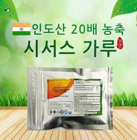 시서스가루 다이어트에 좋습니다 시서스가루 다이어트에 좋습니다