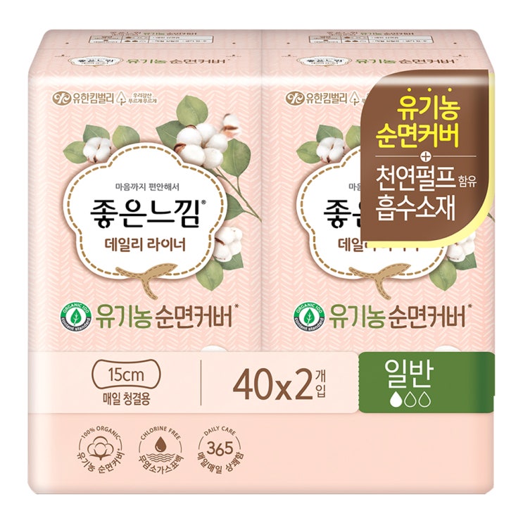 [품절예상][가성비굿]좋은느낌 유기농 순면커버 일반 데일리 라이너, 80매입, 1개 제품을 놓치지 마세요~~