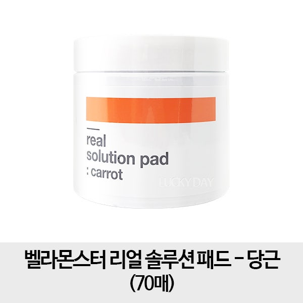 {착한가격 best6} 벨라몬스터 당근패드 - [당근1통] 벨라몬스터 리얼 솔루션  (With 하트시그널'시즌3,천안나·김강열 소식)