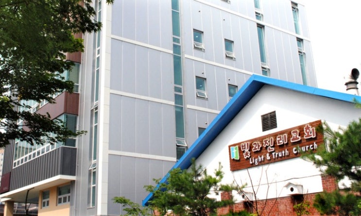 [빛과진리교회] 충격! 빛과진리교회 진실 - 여론 형성은 어떻게 이루어지는가? 진실은 무엇인가?