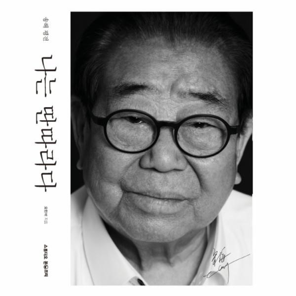 [강추] 이노플리아 나는 딴따라다 송해 평전, One color | One Size@1 가격은?
