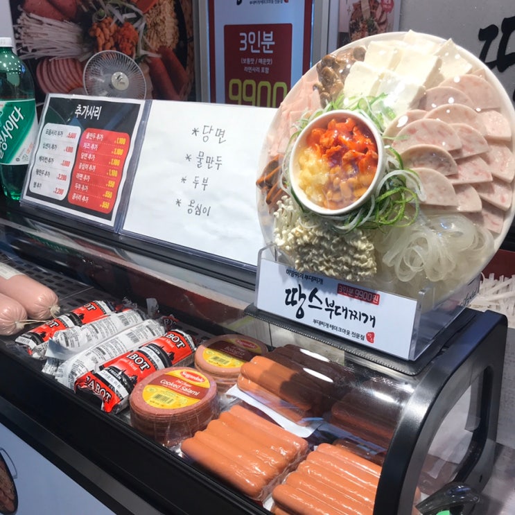 [광명포장, 배달맛집] 가성비 맛집 / 집밥으로 최고인 '땅스부대찌개 소하점'