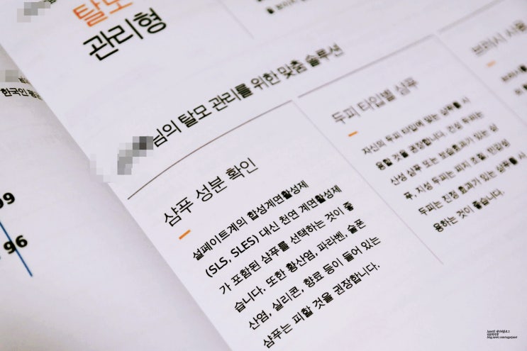 집에서 하는 유전자검사 마크로젠 마이지놈스토리 건강관리의 시작