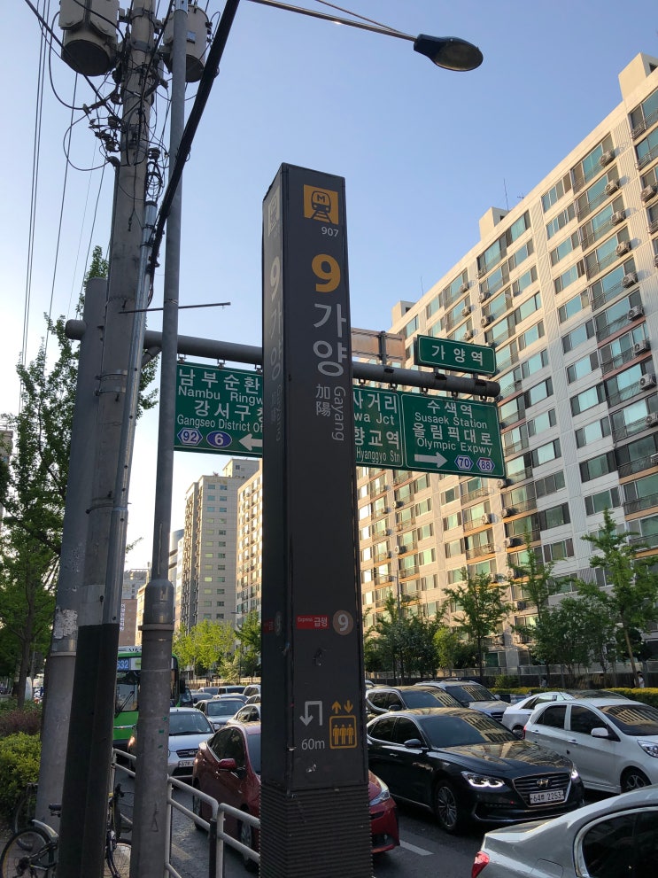 강서구 탈모관리로 유명한 닥터포헤어 가양역점