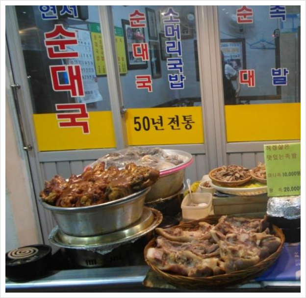 생생정보 엄마는슈퍼우먼 연서시장 순대국엄마 영례씨 위치 5월 7일 방송