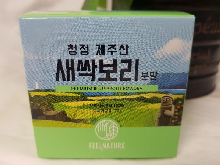 필네이처 새싹보리분말 가루 밥할때 넣어요