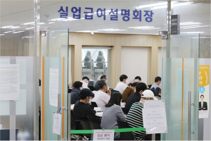 '전국민 고용보험' 코로나19 고용위기 막을 수 있을까