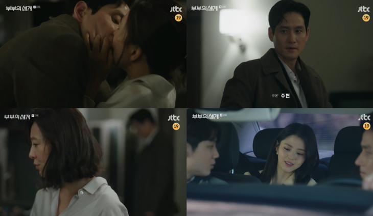 인기드라마 부부의세계