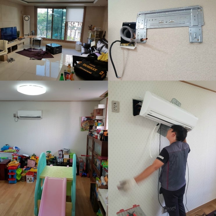 반송동 에어컨 설치 스트레스 없이 받으세요