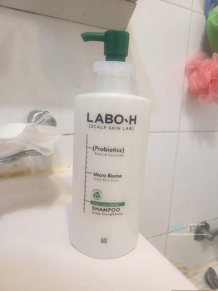 프로바이오틱스샴푸 라보에이치