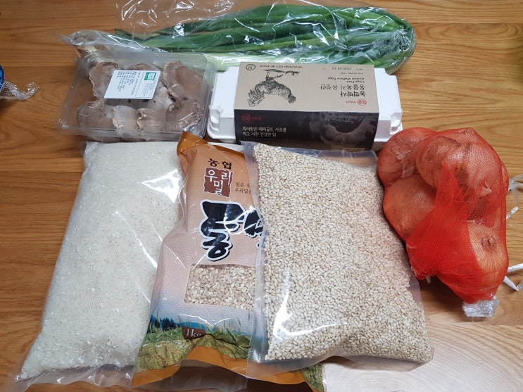 농산물 꾸러미가 왔네요 코로나가 만든 생경하고도 푸근한 풍경!