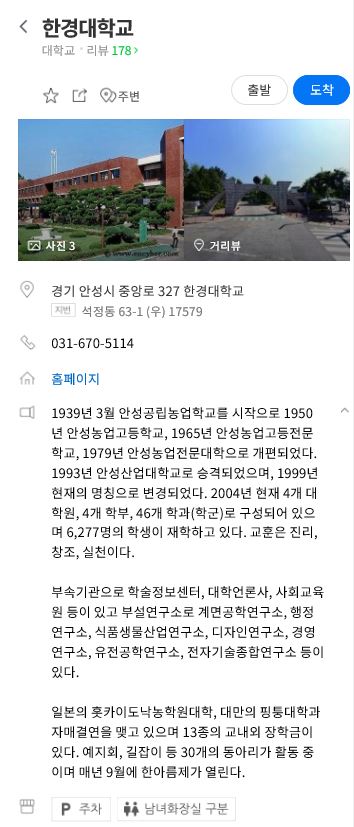 한경대학교 인근에서 치과를 찾으신다면
