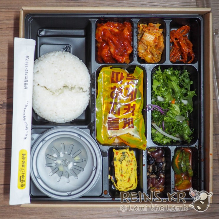 남영동 맛집 원할머니보쌈 도시락 배달 서비스 시작