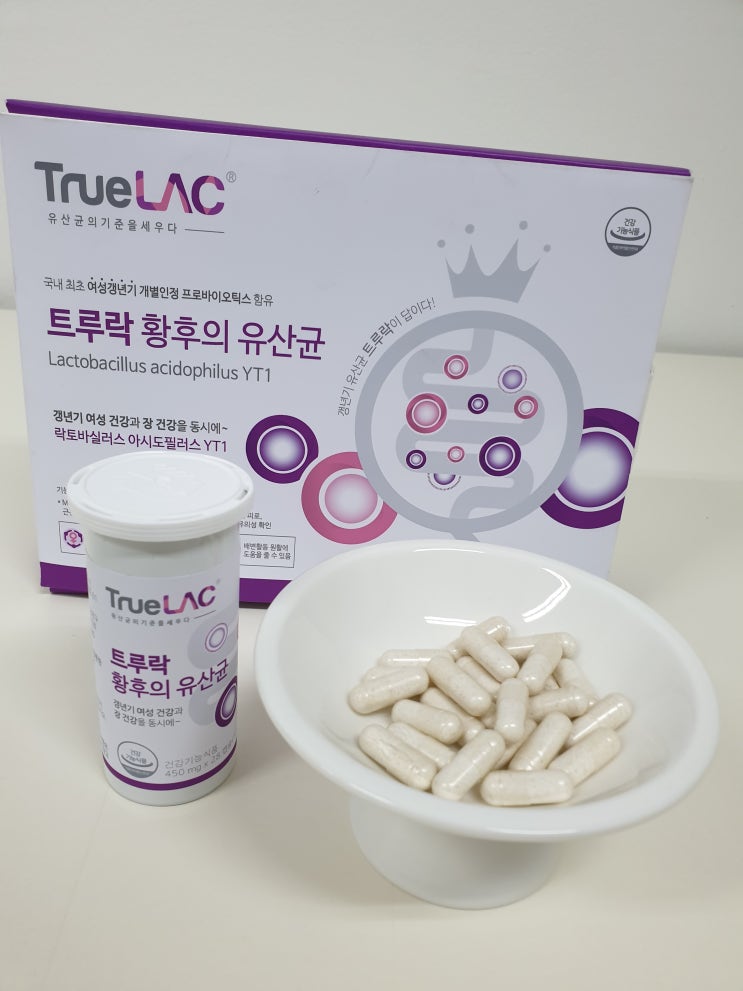 갱년기유산균 하나로 해결했어요