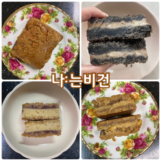 비건빵 빵택배 :: 나는비건 크럼블 전메뉴