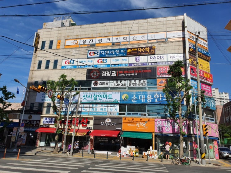 <대구신매영어학원>지앤비 영어학원위치