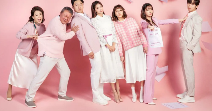 주말드라마 <한 번 다녀왔습니다> 줄여서 '한다다'