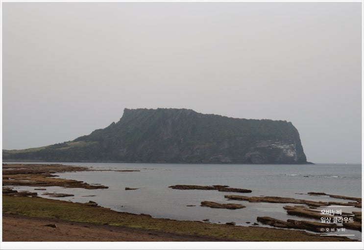 성산일출봉이 보이는 제주 광치기 해변