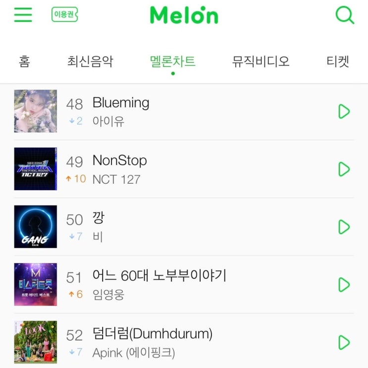 조롱 당하던 깡 덕분에 제3의 전성기 맞게 생긴 비