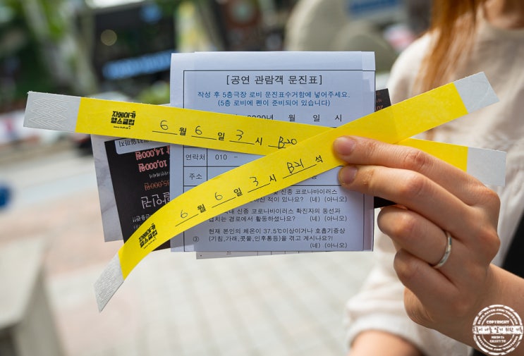 [06.06] 자메이카 헬스클럽 연극 보고 청계천 데이트(feat. 코코로 식탁, 광장시장)