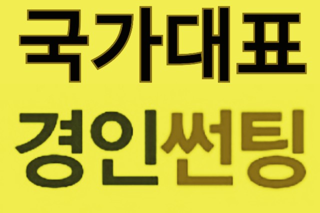 아파트썬팅 청라 푸르지오 아파트 열차단썬팅 햇빛차단썬팅 자외선차단썬팅 인천시 건물 유리창문썬팅 유리틴팅 윈도우선팅
