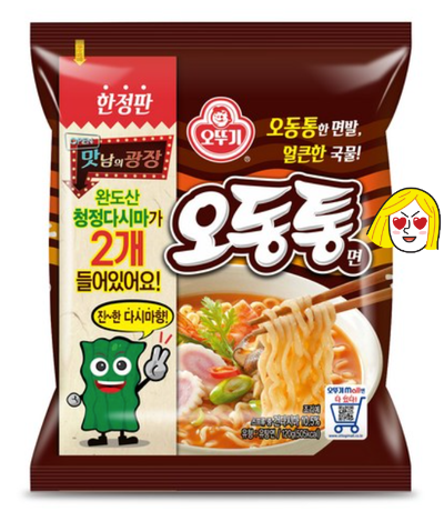 맛남의 광장에 나온 다시마 2개 오뚜기 오동통면 한정판 후기
