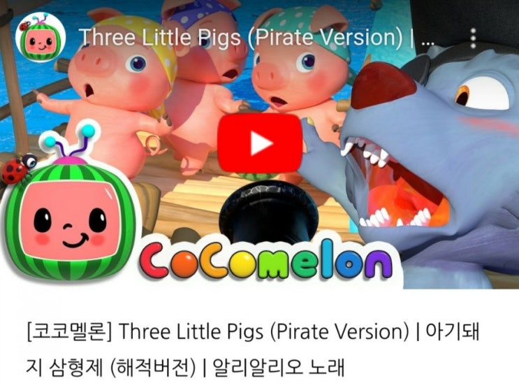 [코코멜론] Yes Yes Vegetable Song | 예스 예스 베지터블송 | 야채먹기송