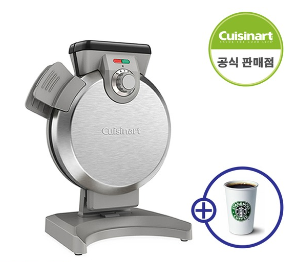 윤아 와플메이커 핫딜 +커핀쿠폰도 준데요~