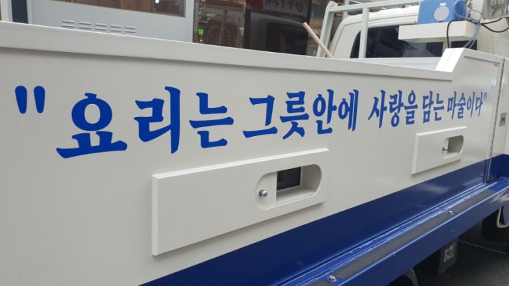 남양주 맛집 덕신회수산