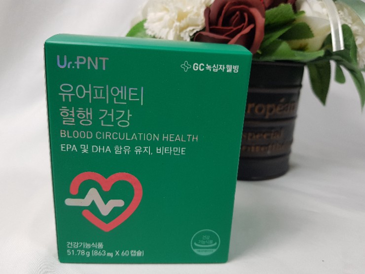 녹십자웰빙 오메가3로 혈행건강 챙겨봐요