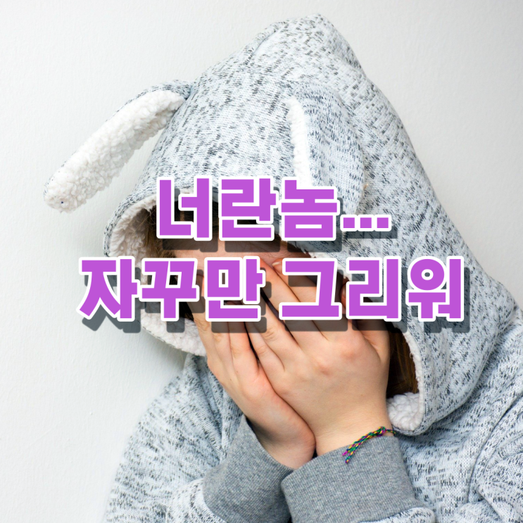 헤어진 후, 여자들은 '이런 남자'를 절대 잊지 못한다!