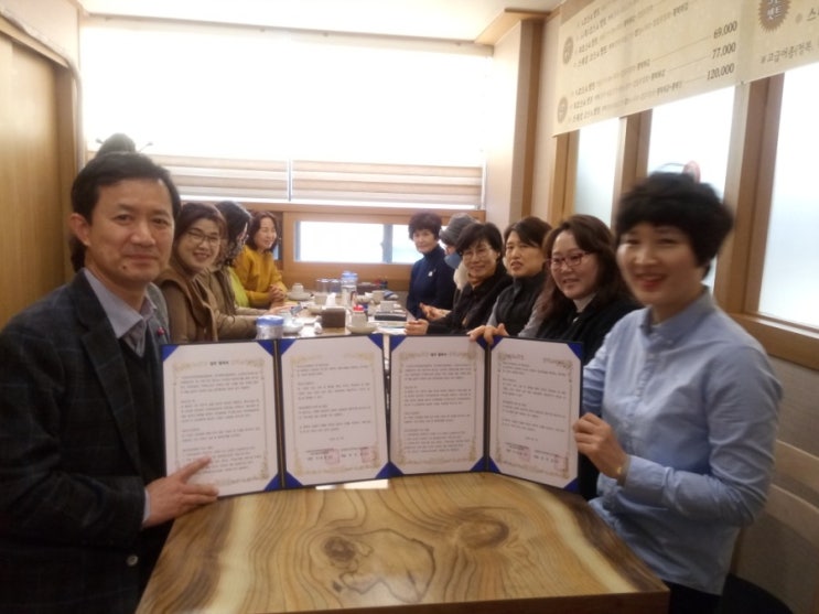 대구 기억력스포츠와 대구지역아동센터 협약식