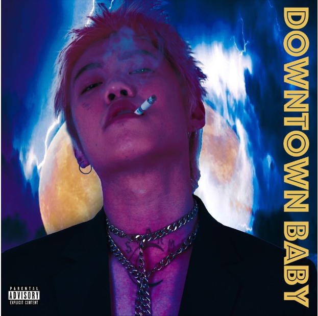놀면뭐하니 이효리 파급력 블루-Downtown baby 1위 역주행 (듣기/뮤비/가사)