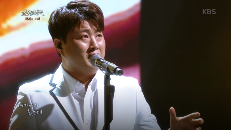 불후의명곡 김호중 우승! 어느 60대 노부부의 이야기 / 감상평 가사 / 원곡자 김광석, 임영웅 버전 감상