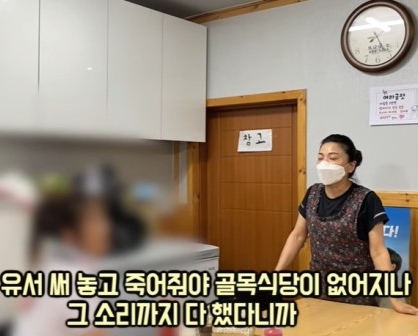 서산 돼지찌개집 사장님 '백종원의 골목식당'에 분노 유서 쓰고 싶다는 생각까지