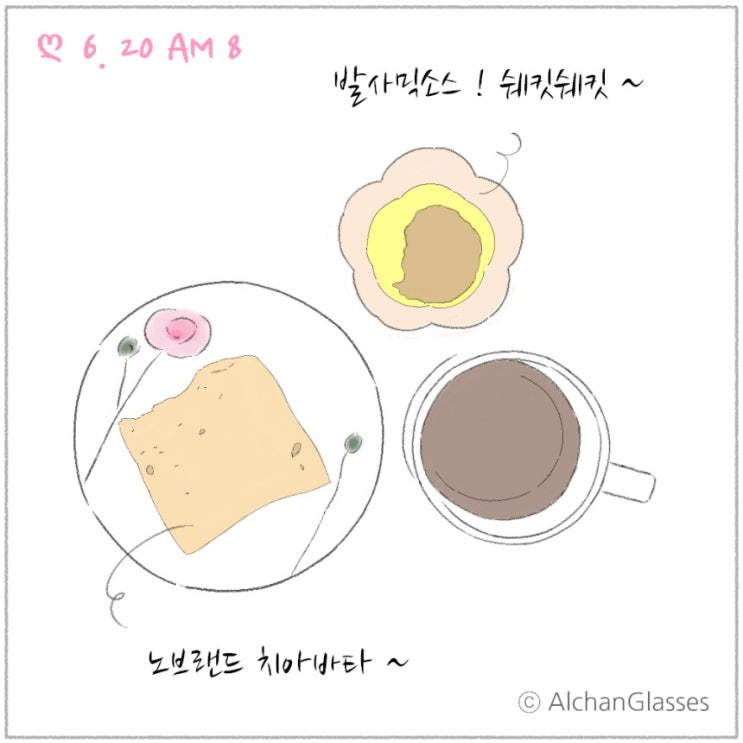 [알찬일상] 노브랜드 치아바타_6.20