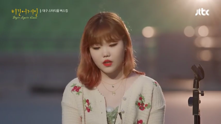 [비긴어게인 코리아 대구] 이수현 헨리 <아로하> 이수현 <Reflection> 가사 다시듣기 감상평