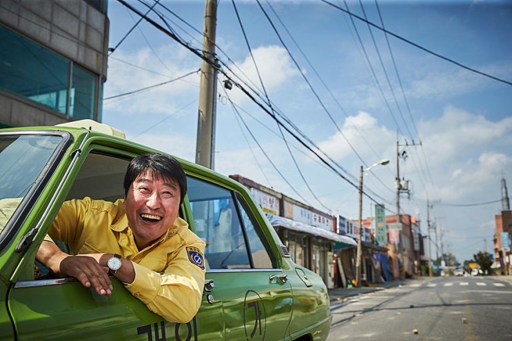 [국내]영화 택시운전사 리뷰/줄거리/결말/스포