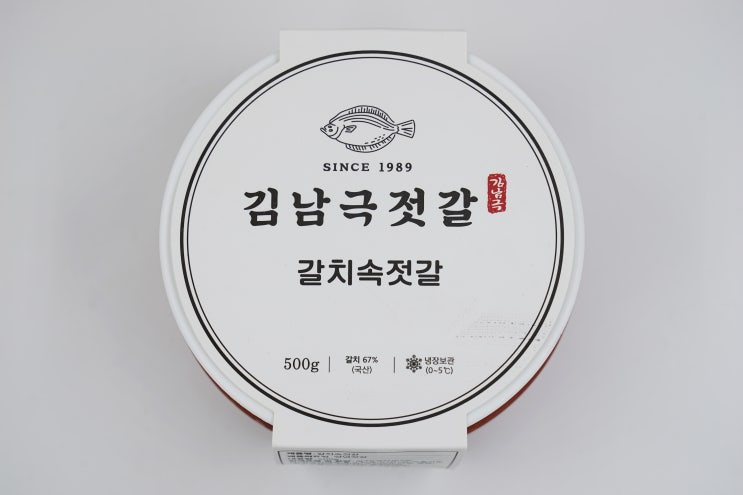 갈치속젓갈 완전 밥도둑이에요(feat.김남극젓갈)