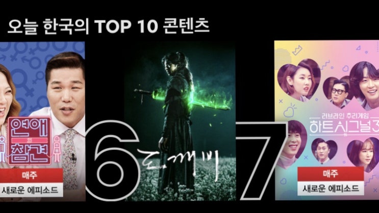 [동편마을] 도깨비 마을 카페탐방 - 아프리카, 블랙콩 그리고 카페192