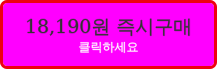 초저가정보 브로앤팁스 네버워리 올인원! 구매하기~