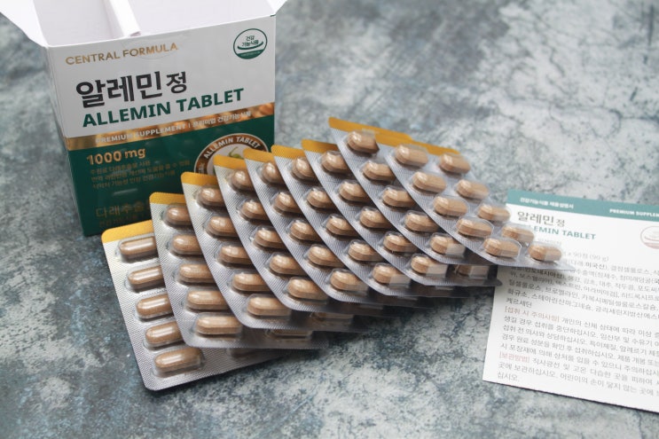 다래추출물을 간편하게 알레민정
