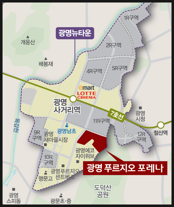 광명 14구역 분양 / 광명 푸르지오 포레나 분양일정, 분양가, 평면도