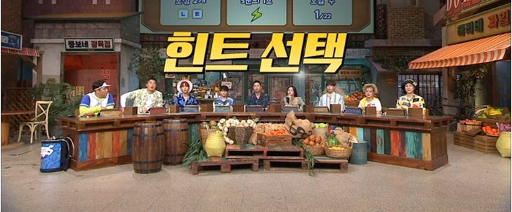 놀토 다수결 지옥에 갇혀버린 부승관