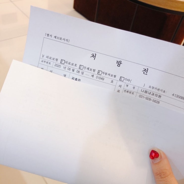 [의정부 내과 잘하는곳] 헛구역질, 목에 사탕걸린듯한 목조임 통증으로 의정부 나음내과의원 내원했어요. 원인은?