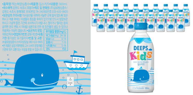 해양심층수 왜 좋은가? 딥스 키즈 해양심층수 300ml
