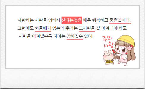 네이버 맞춤법 검사기 & 띄어쓰기 검사기. 네이버 맞춤법 검사기 & 띄어쓰기 검사기.