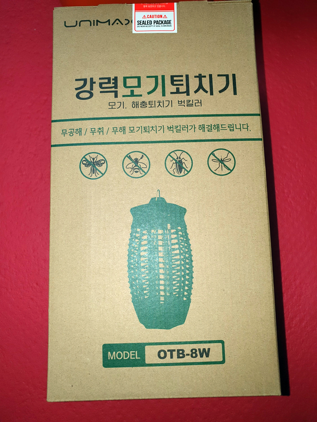 가정용 모기퇴치기 효과 해충 방역 설마 이게 되겠냐고?