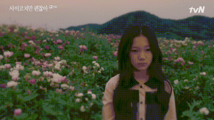 사이코지만 괜찮아 5회 명대사 고문영 (서예지) 엄마 도희재 나비 마녀 살인범일까?