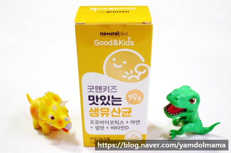 모유유래유산균 내츄럴플러스 굿앤키즈 맛있는 생유산균으로 건강지키기
